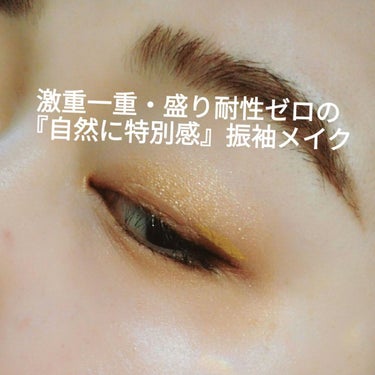 UR GLAM　LIQUID EYELINER/U R GLAM/リキッドアイライナーを使ったクチコミ（1枚目）