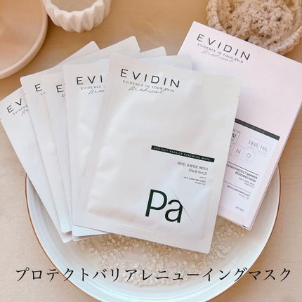 PROTECT BARRIER RENEWING MASK/EVIDIN/シートマスク・パックを使ったクチコミ(2枚目)