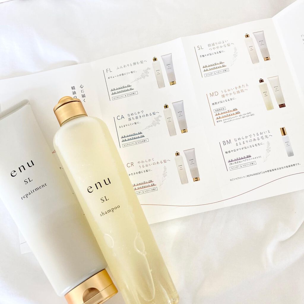 シャンプー SL/enu/サロンシャンプーを使ったクチコミ(2枚目)