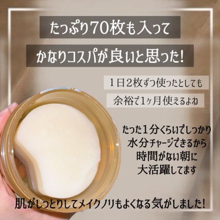 センテラ クイックカーミングパッド/SKIN1004/トナーパッドを使ったクチコミ(6枚目)