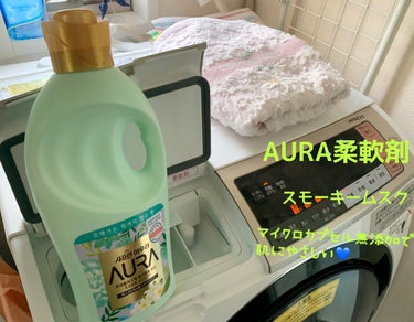 トイレタリージャパンインク 香りサフロン AURA 柔軟仕上げ剤のクチコミ「サフロンAURAは、マイクロカプセル無添加！
マイクロプラスチック香りカプセルが入らなくて
ラ.....」（1枚目）