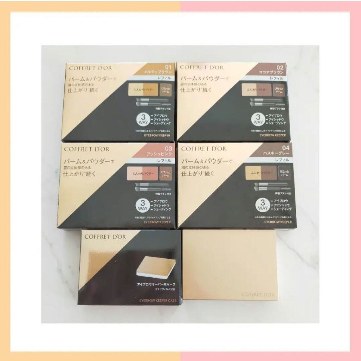 アイブロウキーパー/コフレドール/パウダーアイブロウを使ったクチコミ(5枚目)