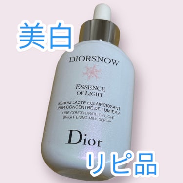 【旧】スノー アルティメット エッセンス オブ ライト/Dior/美容液を使ったクチコミ（1枚目）