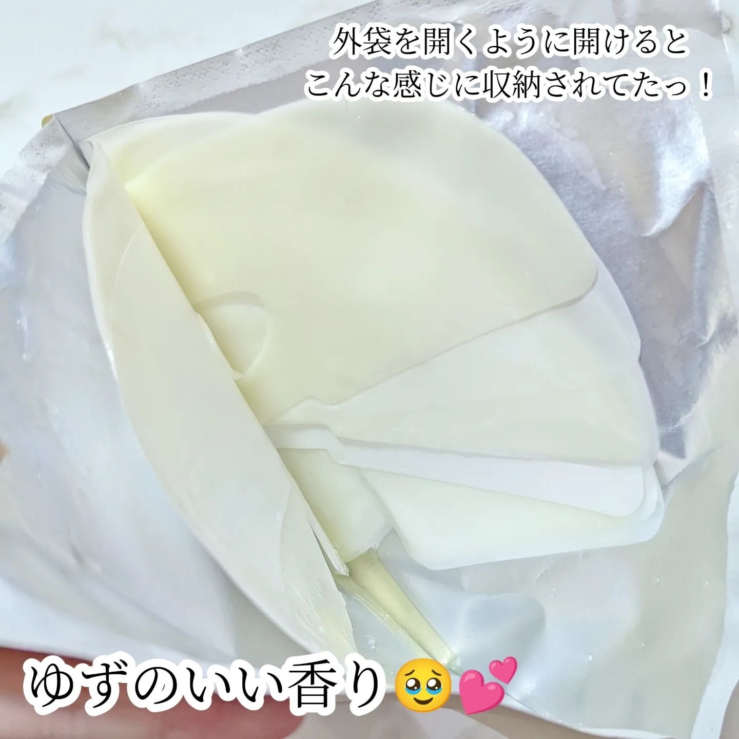 ラビューム アフターグロウ ゆずゲルマスク/Luvum/シートマスク・パックを使ったクチコミ（2枚目）