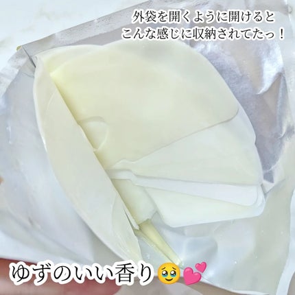 ラビューム アフターグロウ ゆずゲルマスク/Luvum/シートマスク・パックを使ったクチコミ(2枚目)