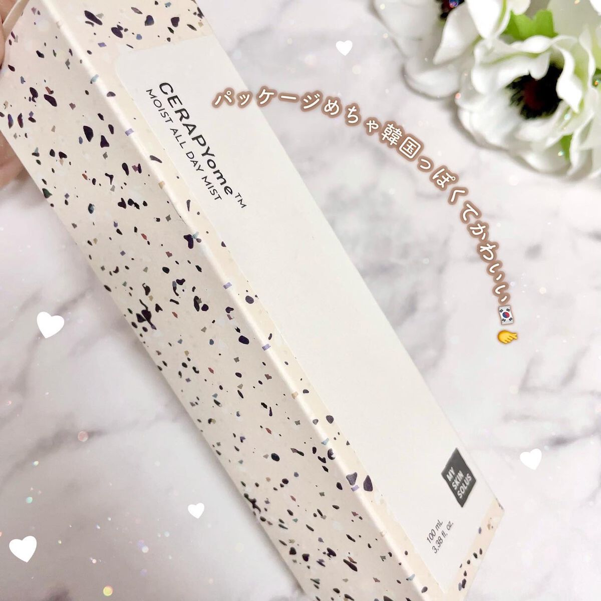 CERAPYome Moist All Day Mist/my skin solus/ミスト状化粧水を使ったクチコミ(3枚目)