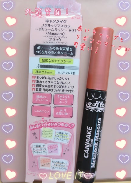 パーフェクトマルチアイズ/キャンメイク/アイシャドウパレットを使ったクチコミ(5枚目)