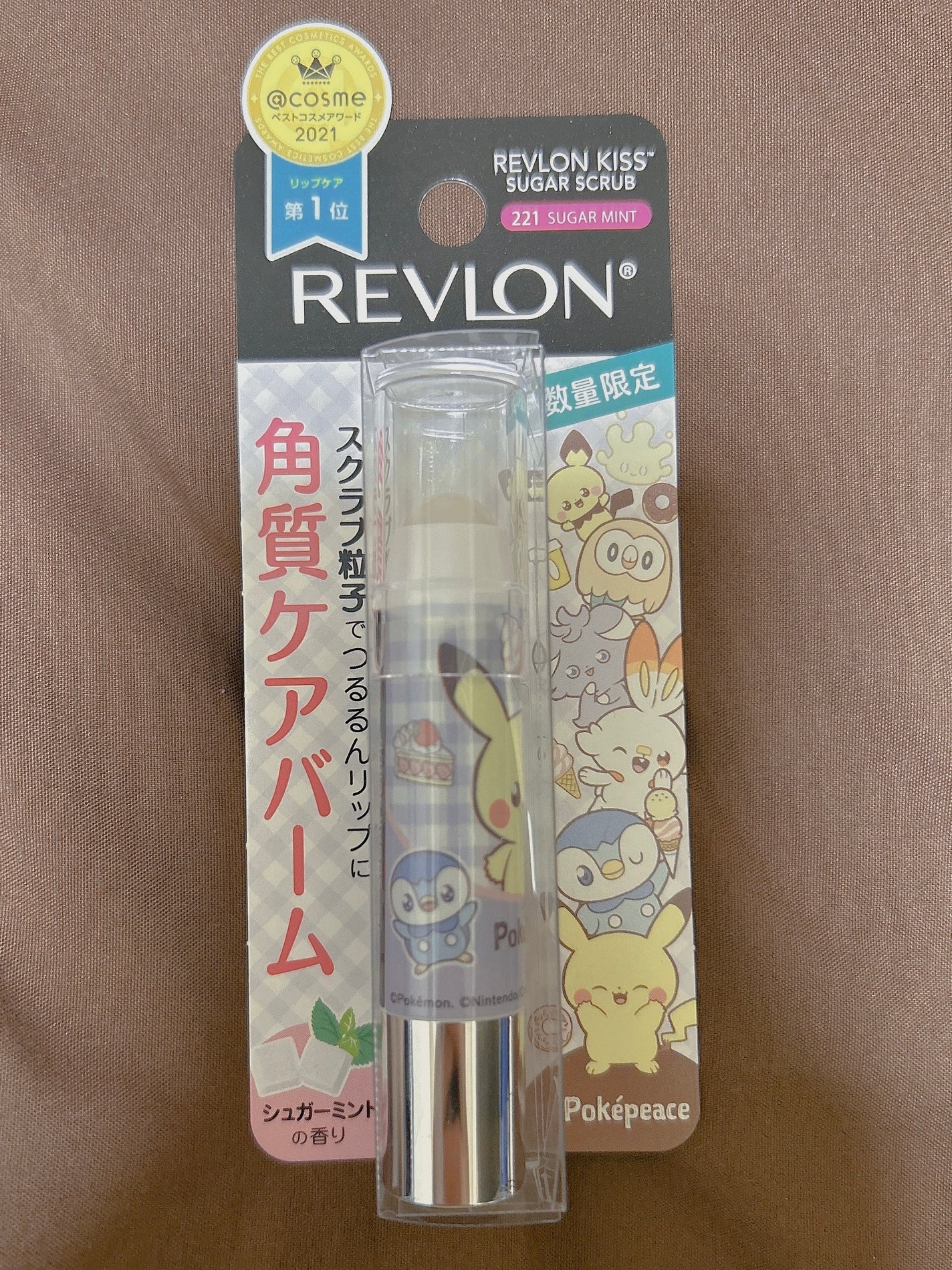 レブロン キス シュガー スクラブ/REVLON/リップスクラブを使ったクチコミ(2枚目)