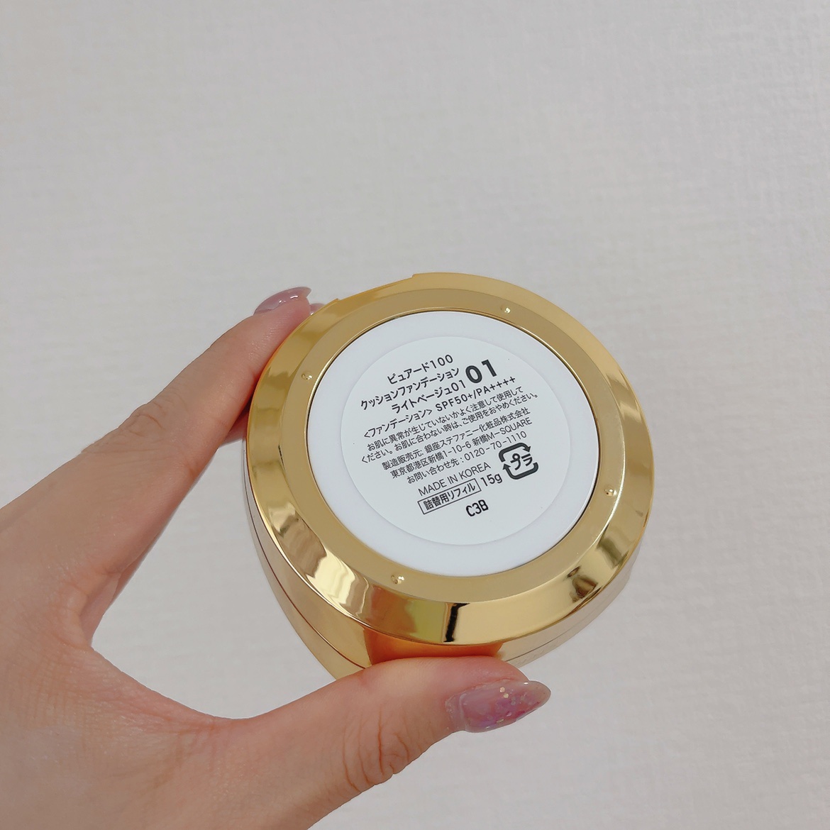 PURE&#39;D100 PERFECTION クッションファンデ/ステファニー/クッションファンデーションを使ったクチコミ（3枚目）