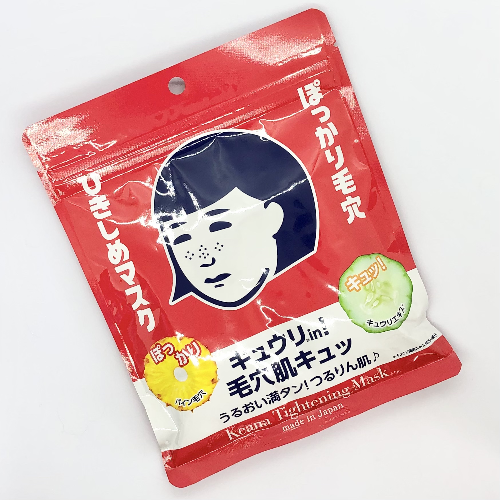 お米のマスク/毛穴撫子/シートマスク・パックを使ったクチコミ（2枚目）