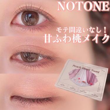 NOTONE  Peach Blush Toast cafe eye palette /Sonomama FRUIT/アイシャドウパレットを使ったクチコミ（1枚目）