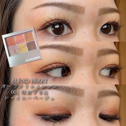 カラーリングアイブロウ/ヘビーローテーション/眉マスカラを使ったクチコミ(1枚目)