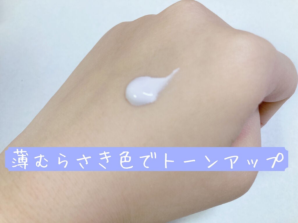 スキンアクア トーンアップUVエッセンス/スキンアクア/日焼け止めクリームを使ったクチコミ(3枚目)