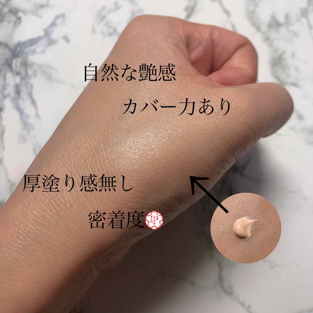 ひまちゃん /垢抜けの参考書 on LIPS 「【石鹸で落とせるファンデーション👼刺激ガードまでしてくれる優れ..」(2枚目)