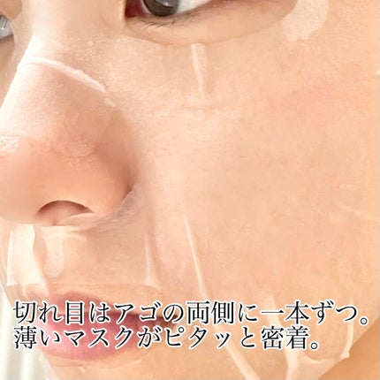スーパーヒアルロン マスク/VT/シートマスク・パックを使ったクチコミ(3枚目)