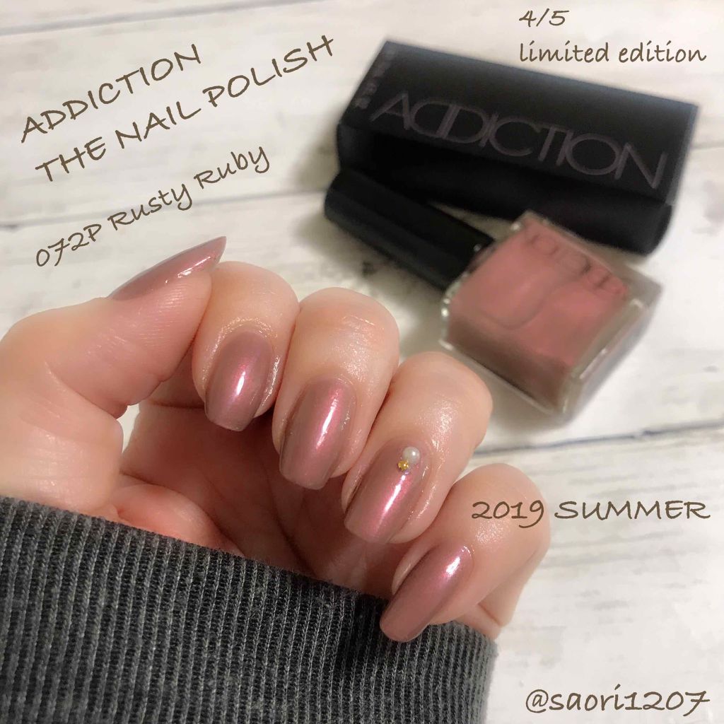 限定マニキュア ザ ネイルポリッシュ Addictionの口コミ 4 5限定発売 アディクション19夏コ By Saori アトピー肌 30代後半 Lips 限定マニキュア ザ ネイルポリッシュ Addictionの口コミ 4 5限定発売 アディクション19夏コ By Saori アトピー肌 30代後半 Lips