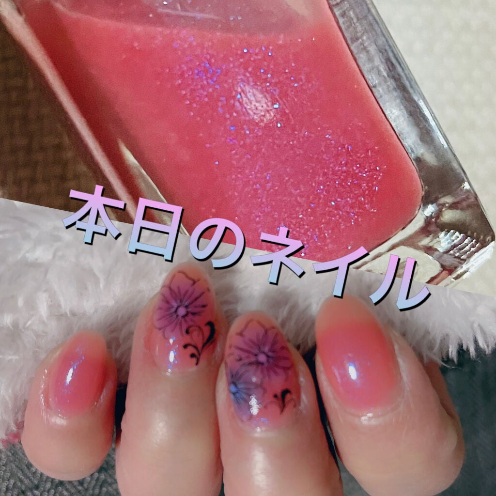 ネイルファンデーション/パラドゥ/マニキュアを使ったクチコミ(1枚目)