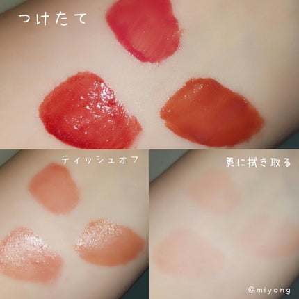 ウォータリーティントリップ/CEZANNE/リップティントを使ったクチコミ(4枚目)