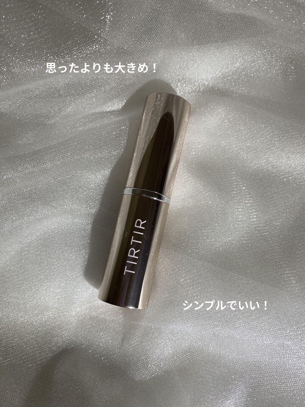 マイグロウハイライター/TIRTIR(ティルティル)/スティックハイライトを使ったクチコミ（2枚目）