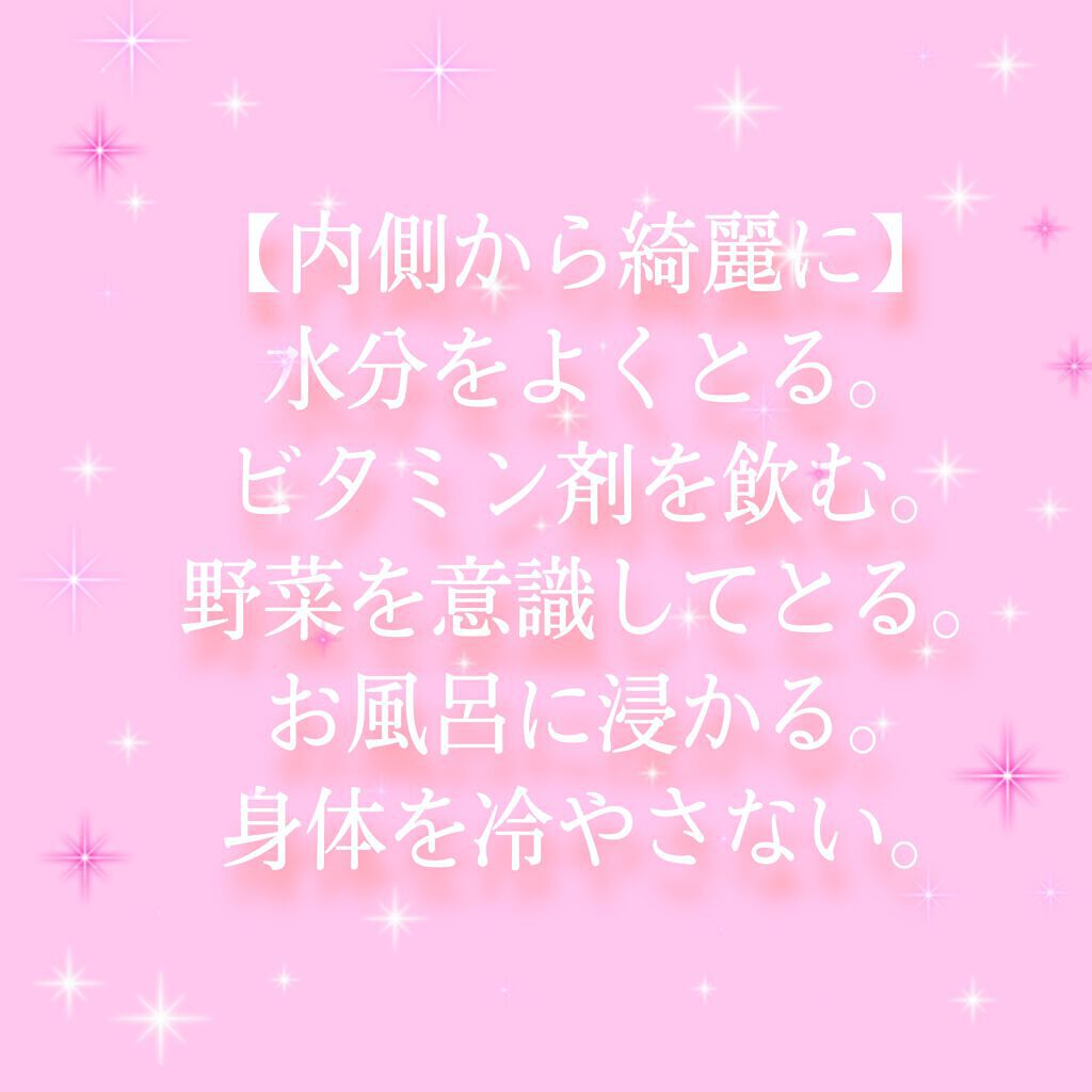 DHC ビタミンＣハードカプセル/DHC/美容サプリメントを使ったクチコミ（3枚目）