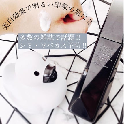 メラノショット ホワイト D/ONE BY KOSE/美容液を使ったクチコミ(2枚目)