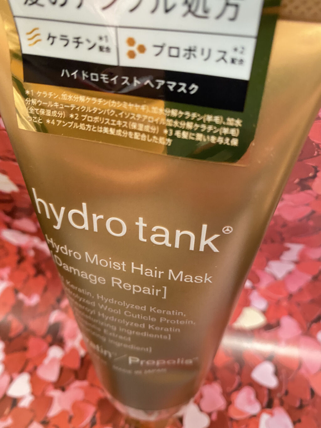 ダメージリペア ハイドロモイスト ヘアマスク/hydrotank/ヘアマスク・ヘアパックを使ったクチコミ（1枚目）