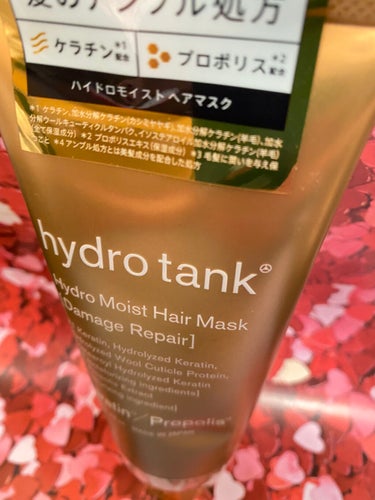 ダメージリペア ハイドロモイスト ヘアマスク/hydrotank/洗い流すヘアトリートメントを使ったクチコミ（1枚目）