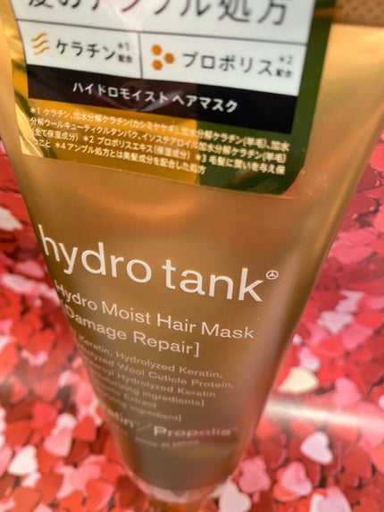 ダメージリペア ハイドロモイスト ヘアマスク/hydrotank/ヘアマスク・ヘアパックを使ったクチコミ(1枚目)