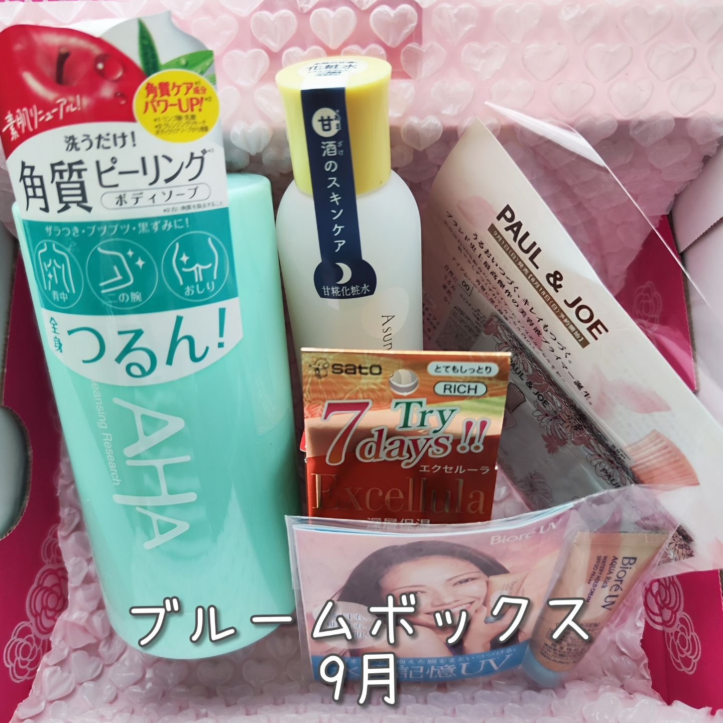 ボディピールソープ/クレンジングリサーチ/ボディソープを使ったクチコミ（1枚目）