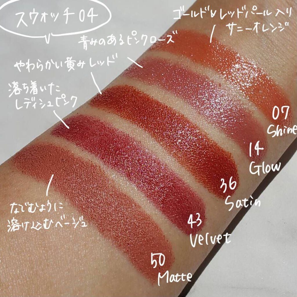 ルージュ デコルテ/DECORTÉ/口紅を使ったクチコミ(7枚目)