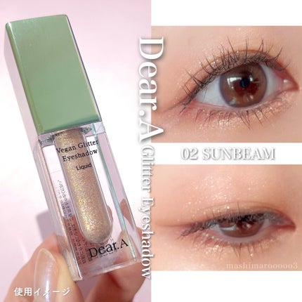 グリッターアイシャドウ/Dear.A/グリッターを使ったクチコミ(8枚目)