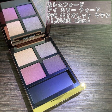 アイ カラー クォード/TOM FORD BEAUTY/アイシャドウパレットを使ったクチコミ(2枚目)