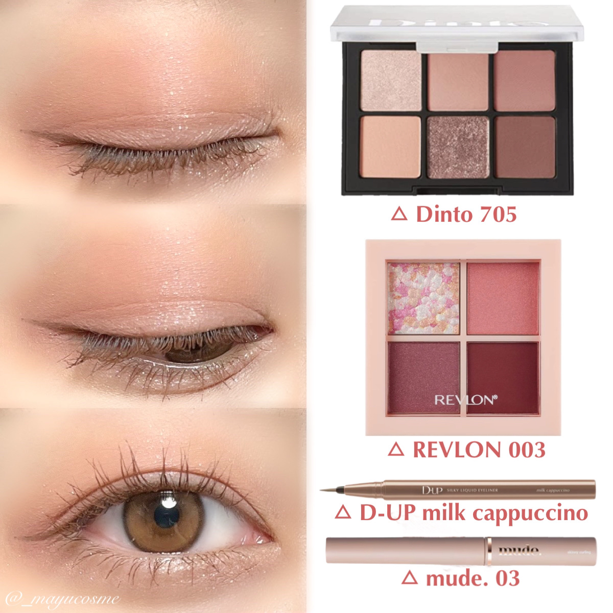 シルキーリキッドアイライナーWP/D-UP/リキッドアイライナーを使ったクチコミ（3枚目）