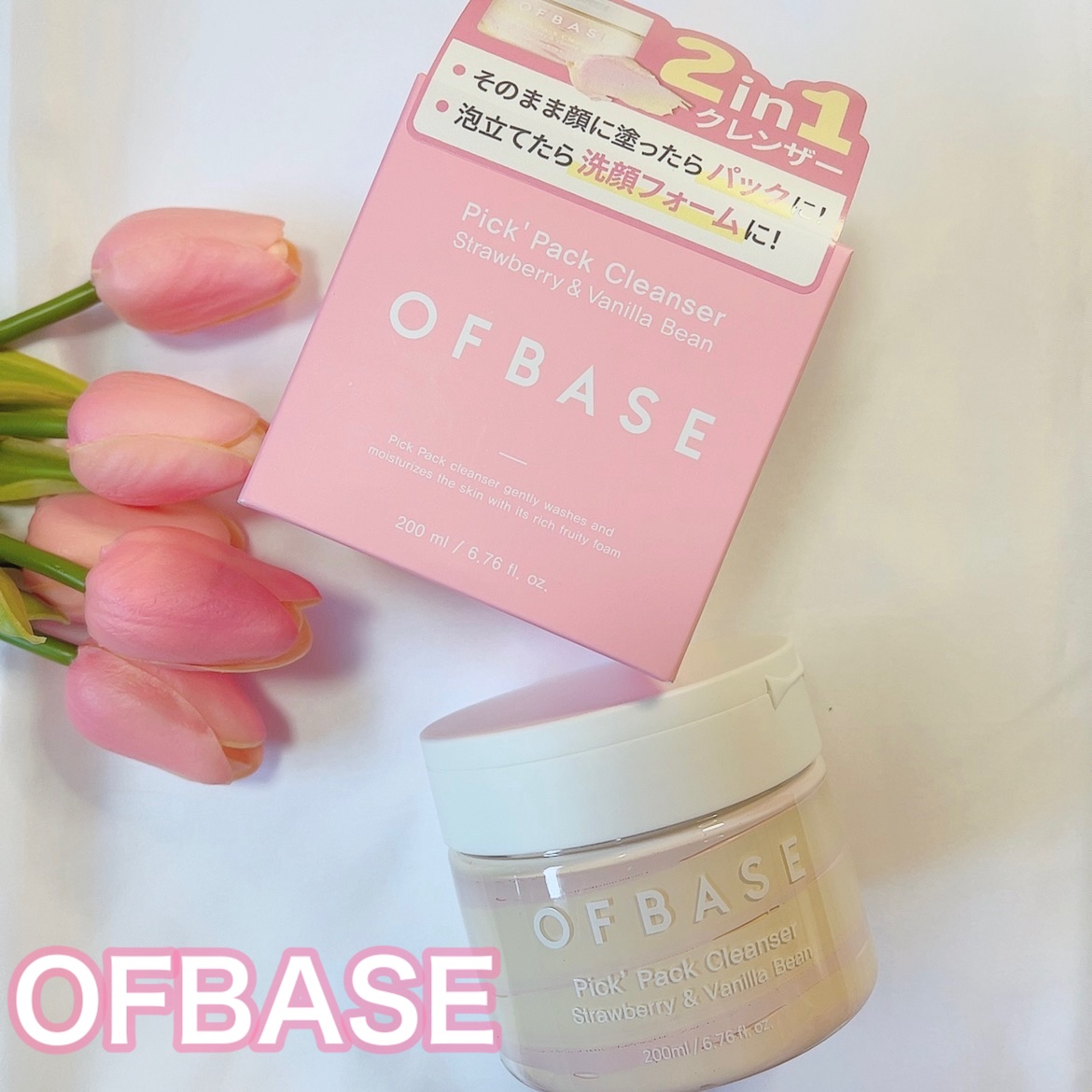 ピックパッククレンザー イチゴ&バニラビーン/OFBASE/洗い流すパック・マスクを使ったクチコミ（1枚目）