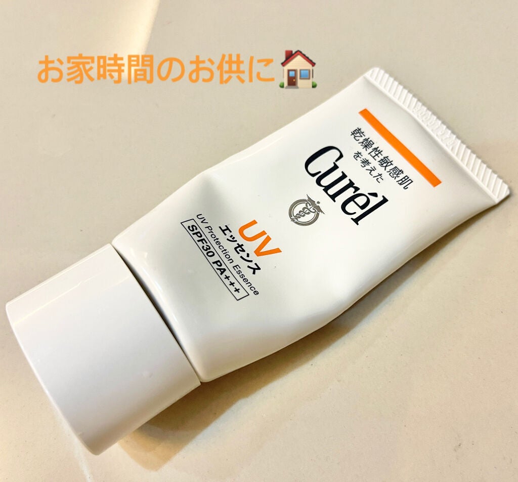 UVエッセンス SPF30/キュレル/日焼け止め・UVケアを使ったクチコミ(1枚目)