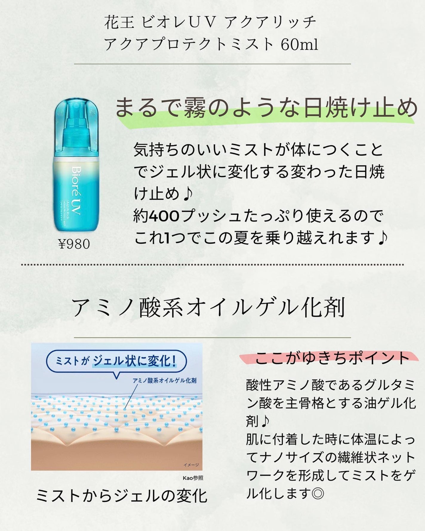 ゆきち@美容家&薬学生 on LIPS 「💊ゆきち薬学&美容豆知識💄第139弾です😁✨@yukichi_..」(2枚目)