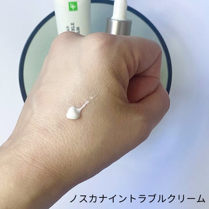 ノスカナイン トラブル セラム/FATION/美容液を使ったクチコミ(3枚目)