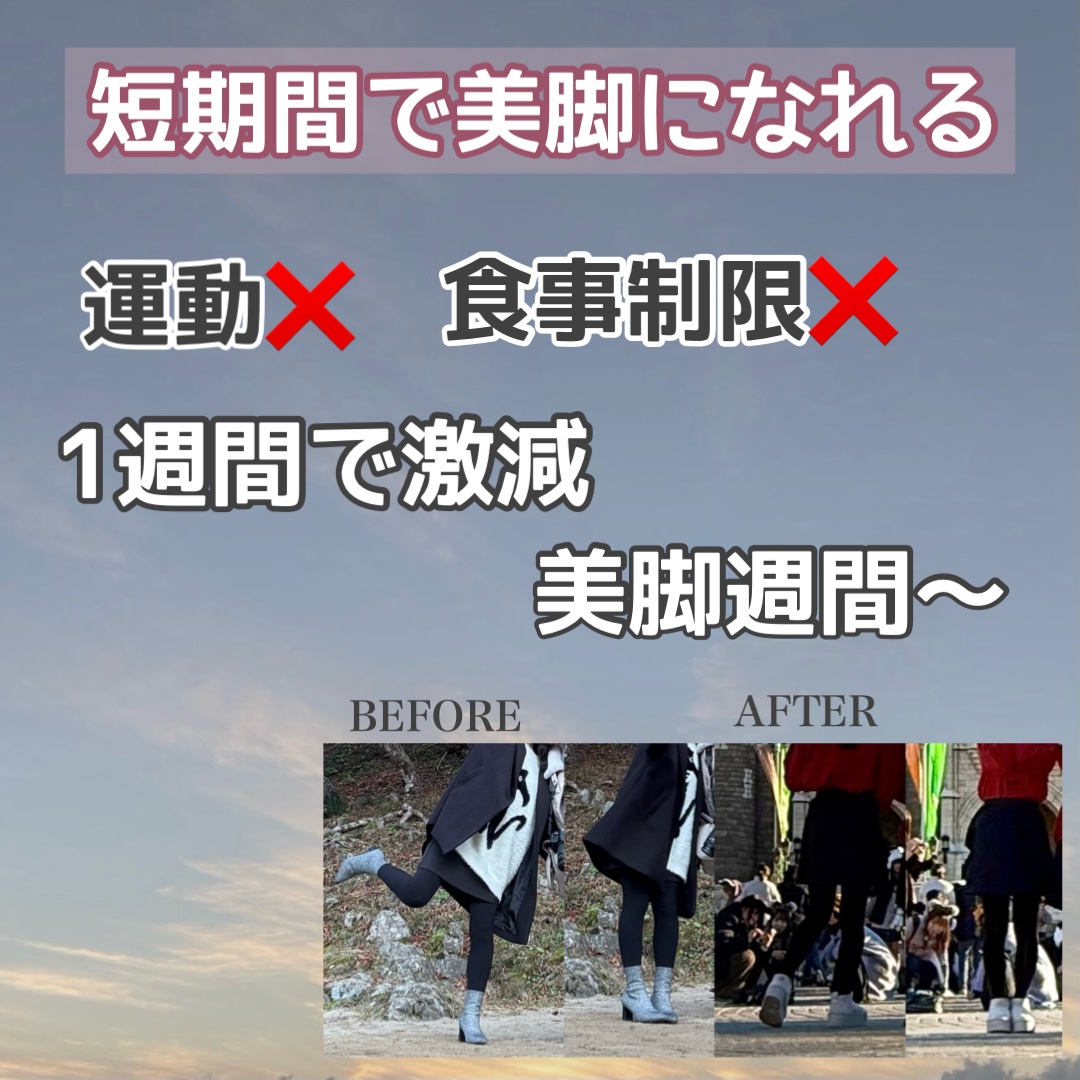 靴下サプリ まるでこたつ レディース ソックス/靴下サプリ/暖かい靴下を使ったクチコミ（1枚目）