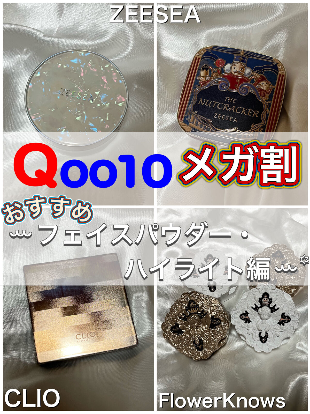 ZEESEA くるみ割り人形「ゼロ」粉感シルキーコンパクトパウダー/ZEESEA/プレストパウダーを使ったクチコミ（1枚目）