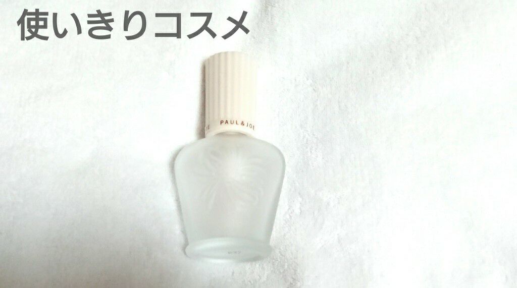 コントロールパウダー/IPSA/プレストパウダーを使ったクチコミ(1枚目)