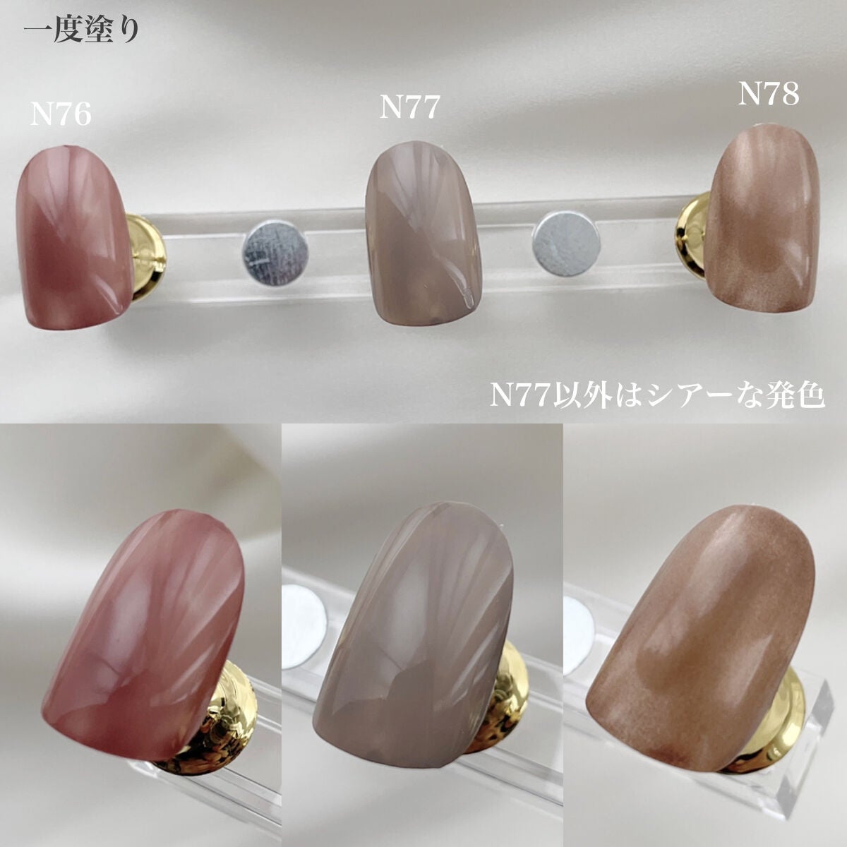 カラフルネイルズ/キャンメイク/マニキュアを使ったクチコミ(6枚目)