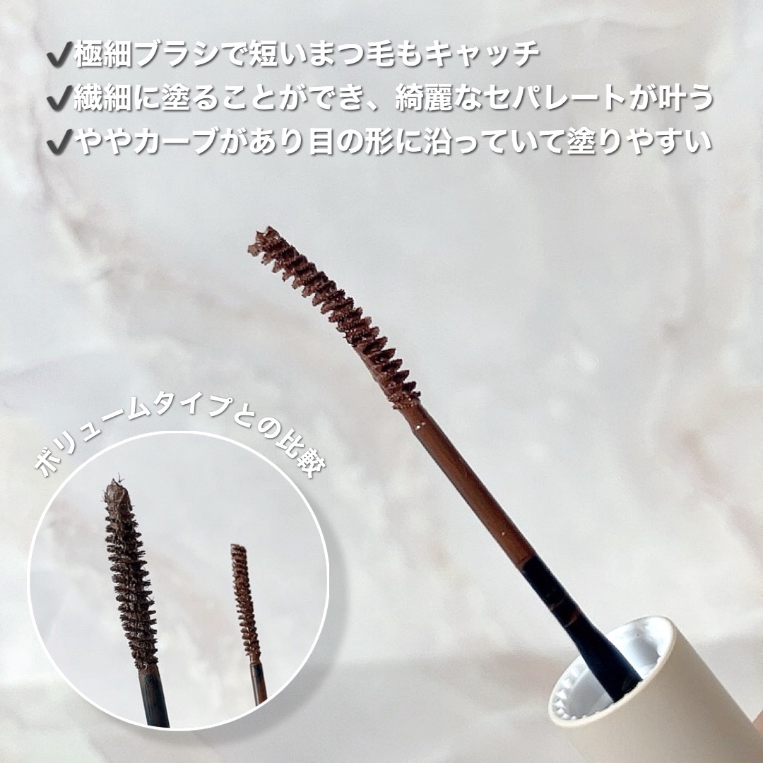 スキニーマスカラ/mude./マスカラを使ったクチコミ（2枚目）