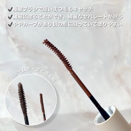 MD インスパイア ボリューム カーリング マスカラ/mude/マスカラを使ったクチコミ(2枚目)