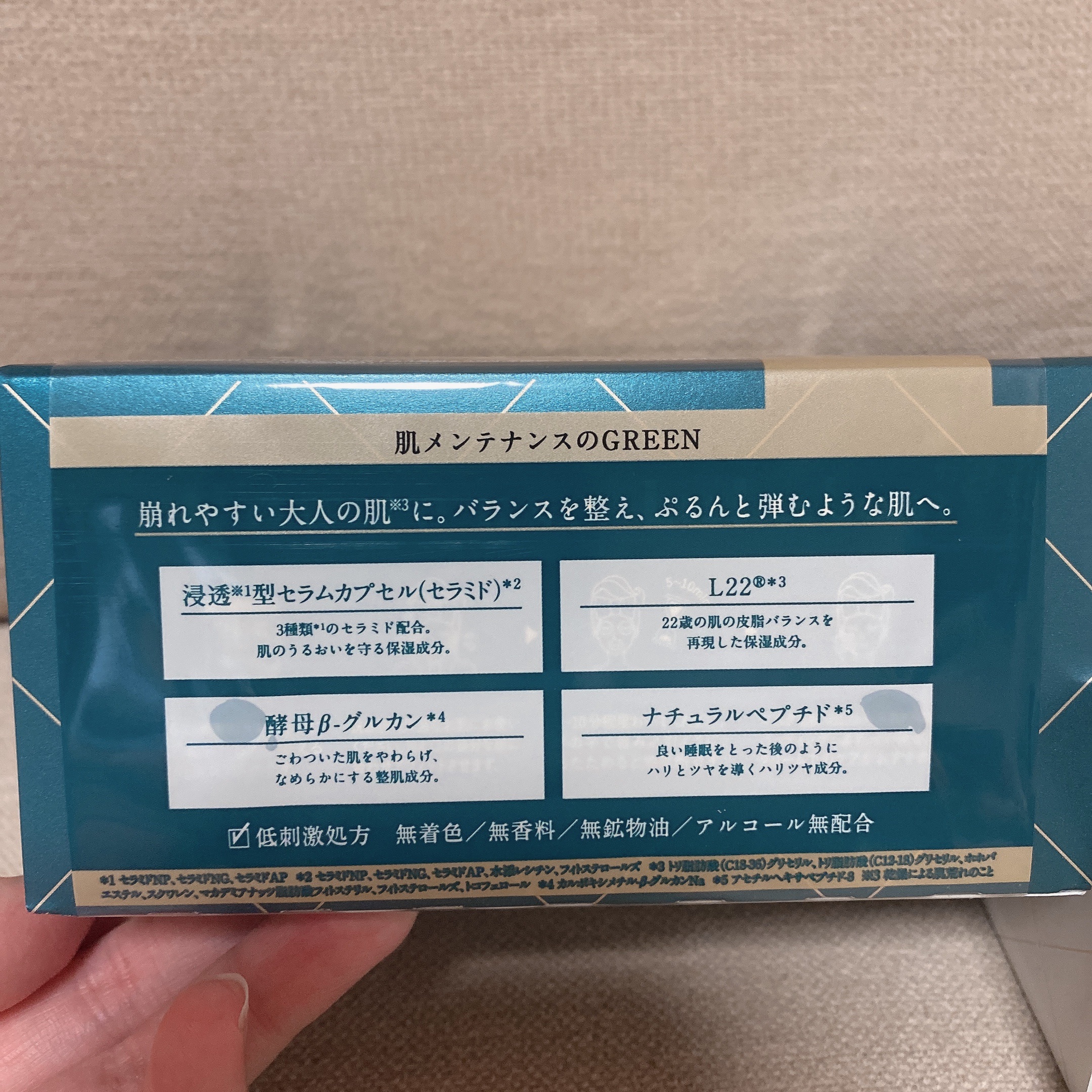 ルルルンプレシャス WHITE(クリア)【旧】/ルルルン/シートマスク・パックを使ったクチコミ（2枚目）