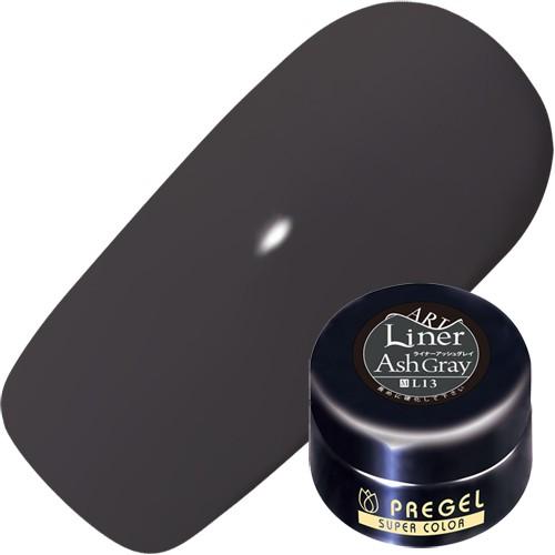 L13 ライナー アッシュグレイ