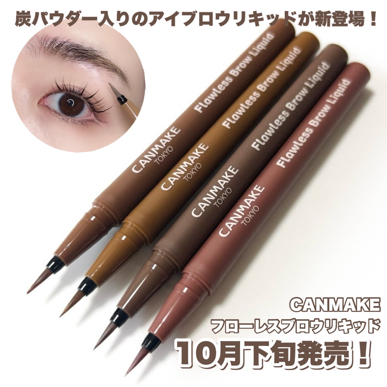 パーフェクトマルチアイズ/キャンメイク/アイシャドウパレットを使ったクチコミ(1枚目)