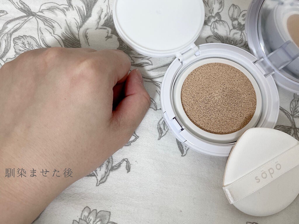 クッションファンデ/sopo/クッションファンデーションを使ったクチコミ(4枚目)