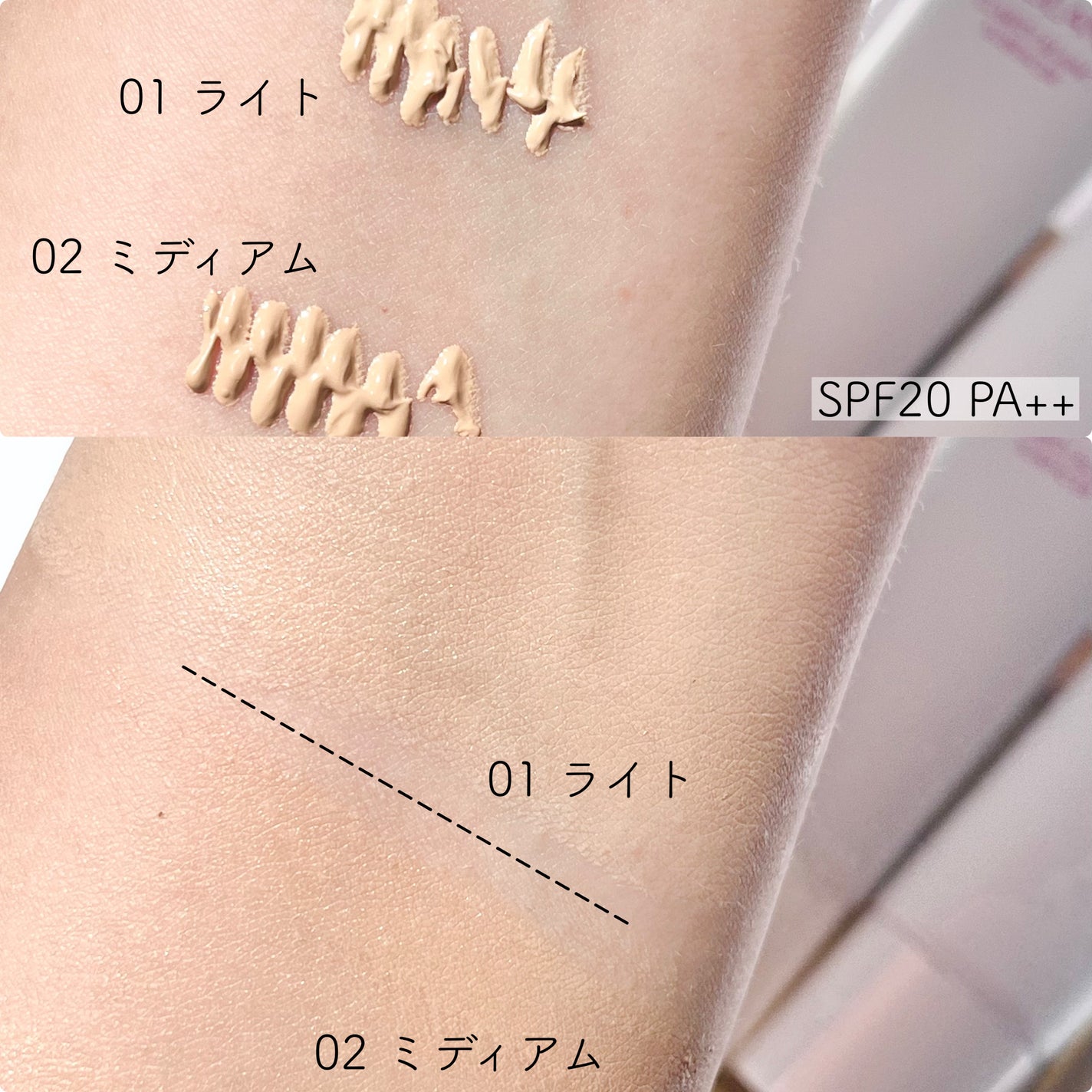 クラリティブラン サーフェイサー/ALBLANC/化粧下地を使ったクチコミ(2枚目)