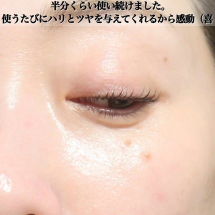 SK-II LXP 金継ぎ クリーム/SK-II/フェイスクリームを使ったクチコミ(4枚目)