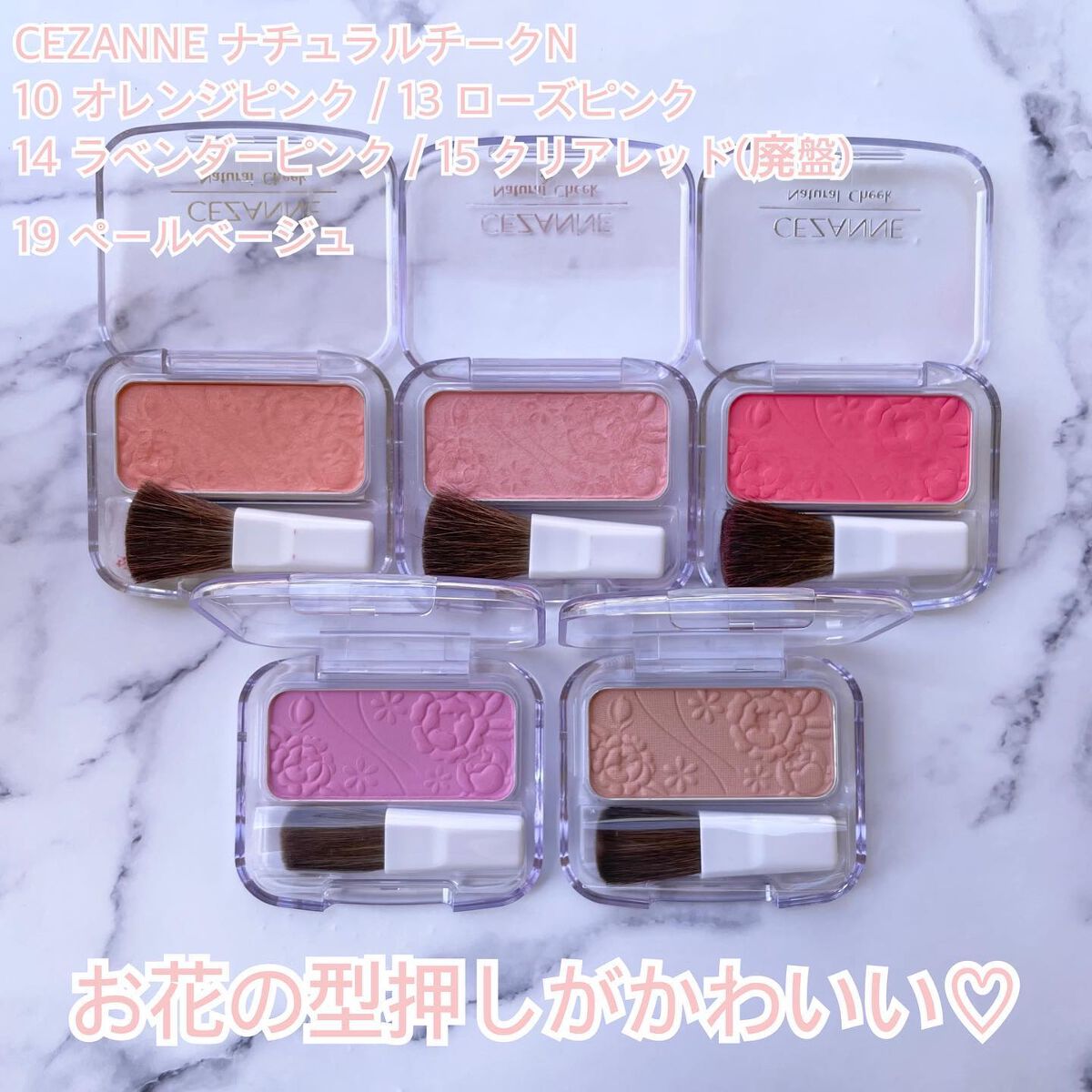 ナチュラル チークN/CEZANNE/パウダーチークを使ったクチコミ(2枚目)